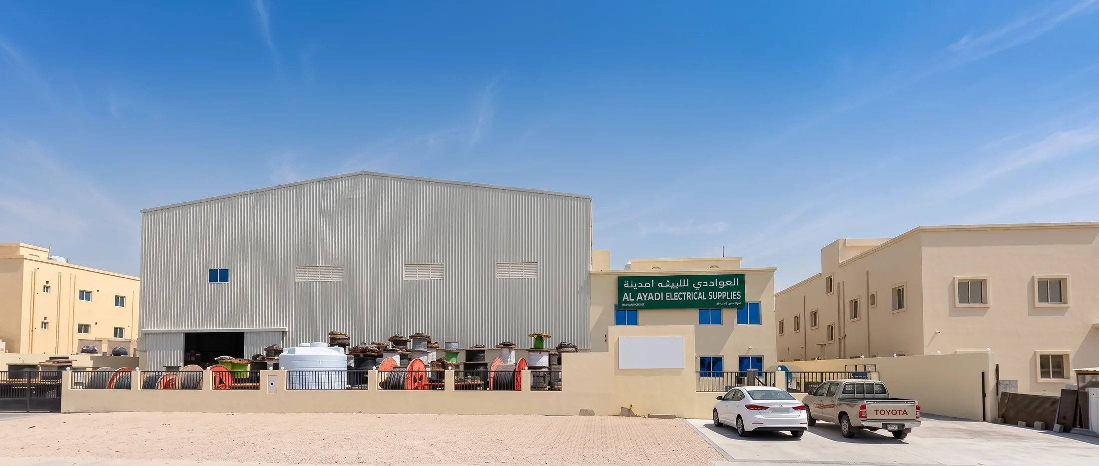 Korean Lubes warehouse